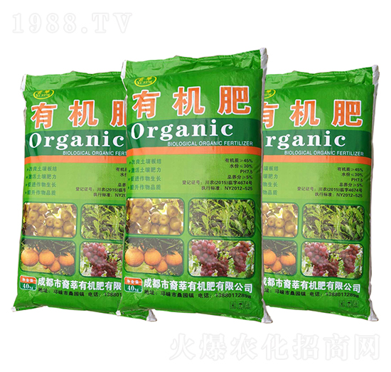 40kg有機(jī)肥-裔莘