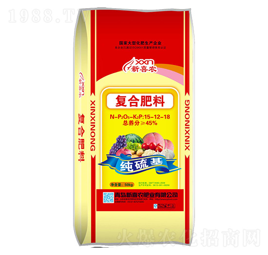 純硫基復(fù)合肥料15-12-18-新喜農(nóng)