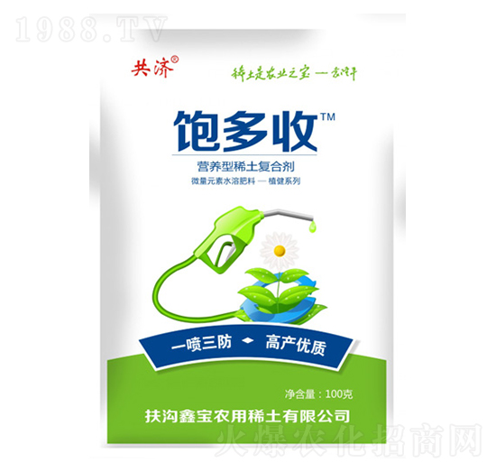 飽多收營養(yǎng)型稀土復(fù)合劑-鑫寶