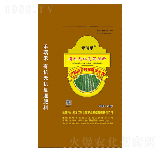 有機無機復混肥料-水稻返青柯杈灌漿專用-壯家