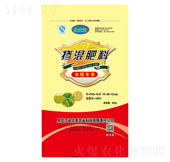 水稻專用摻混肥料14-20-12-壯家