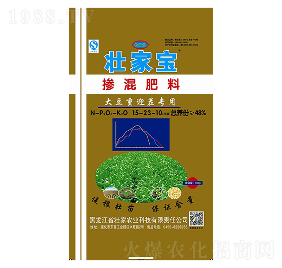 大豆重迎茬專用摻混肥料15-23-10-壯家