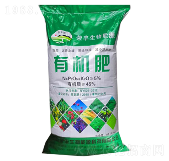 45%有機(jī)肥-榮豐生物