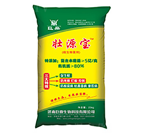 壯源寶微生物菌劑-巨鼎