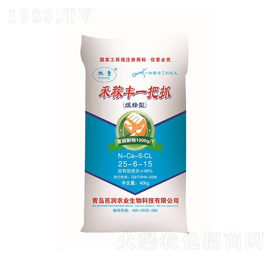 禾稼豐一把抓25-6-15-芭潤