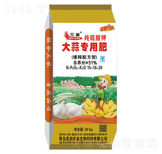 大蒜專用肥15-16-20-牧童-芭潤(rùn)