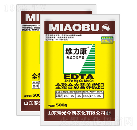 EDTA全螯合態(tài)營(yíng)養(yǎng)微肥-維力康-今朝農(nóng)化