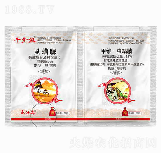 5%虱螨脲+12%甲維蟲(chóng)螨腈-千金狼-優(yōu)先達(dá)