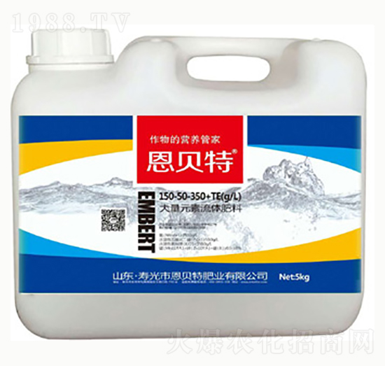 大量元素水溶肥料150-50-350+TE-恩貝特