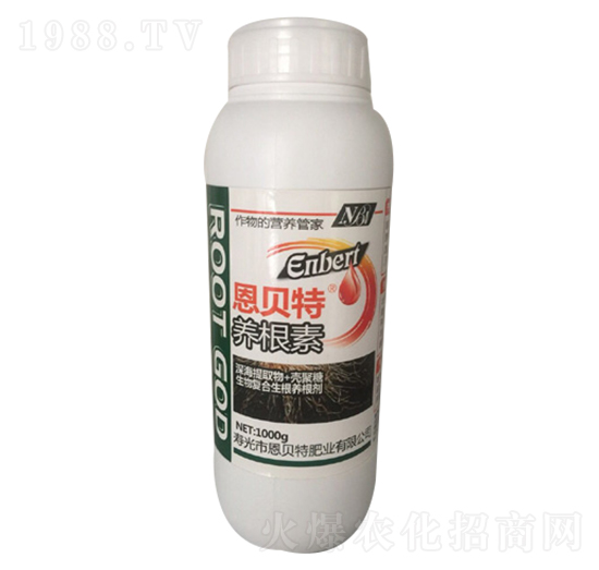1000g養(yǎng)根素-恩貝特