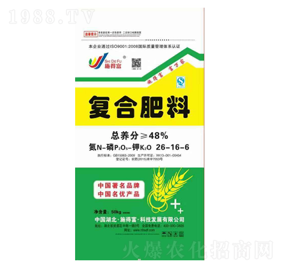 復合肥料26-16-6-施得富