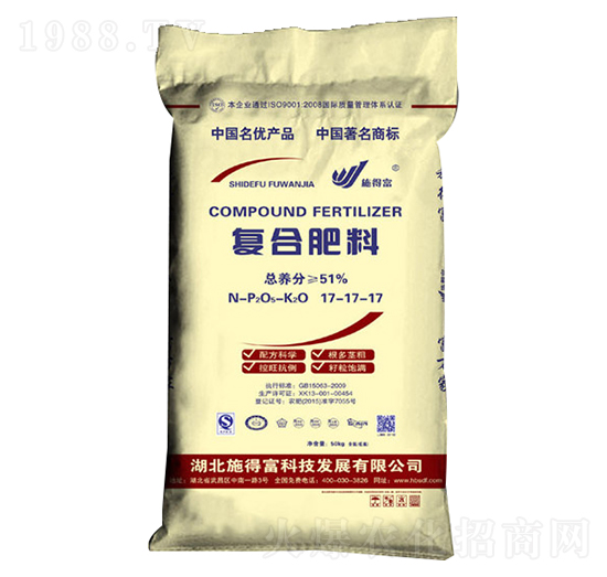 復合肥料17-17-17-施得富