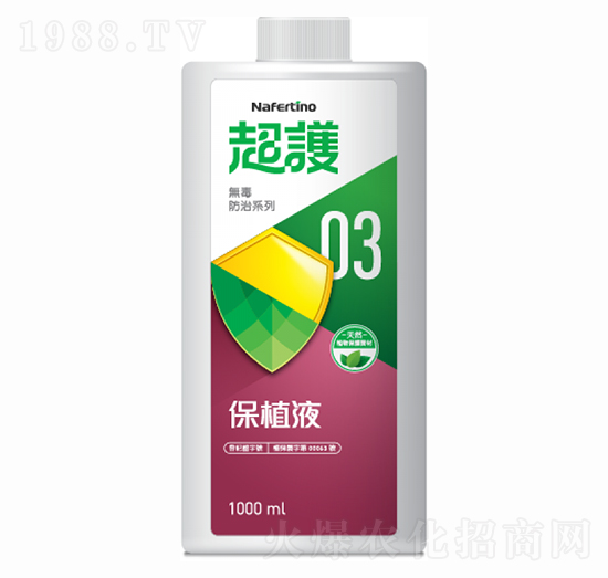 超護3號（保植液）-新峰生物