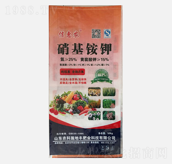 硝基銨鉀-沃豐樂(lè)-農(nóng)科施地豐