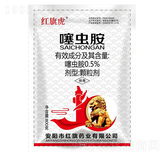 0.5%噻蟲(chóng)胺-紅旗虎-紅旗藥業(yè)