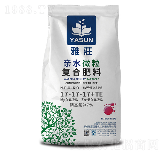 親水微粒復合肥料17-17-17+TE-雅荘-西洋實業(yè)