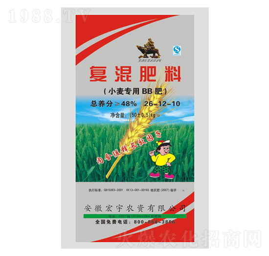 小麥專用復(fù)混肥料26-12-10-宏宇農(nóng)資