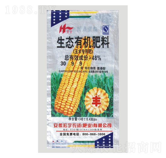 生態(tài)有機肥料-玉米專用肥-宏宇農(nóng)資