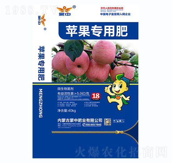 蘋(píng)果專(zhuān)用肥-蒙中肥業(yè)