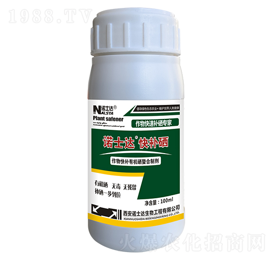 作物快速補硒專家-快補硒-諾士達