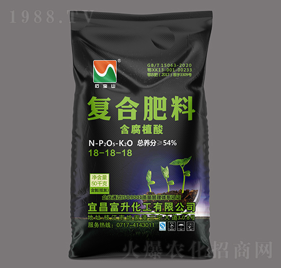 含腐植酸復(fù)合肥料18-18-18-石寶山-三寧化工