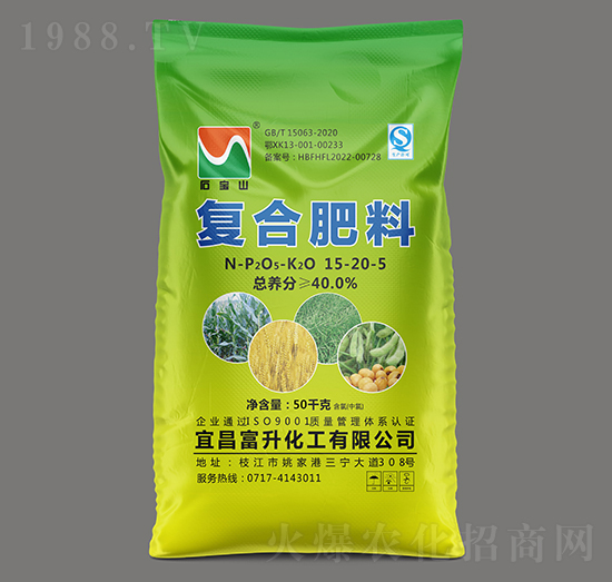 小麥適用復(fù)合肥料（氯）25-10-5-石寶山-三寧化工