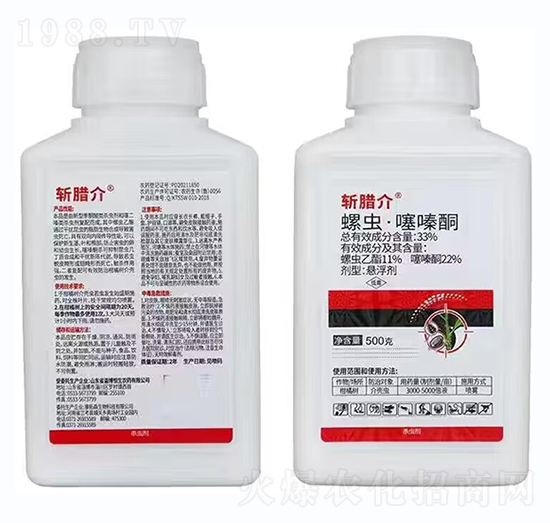 33%螺蟲(chóng)·噻嗪酮-斬臘介（500克）-優(yōu)先達(dá)