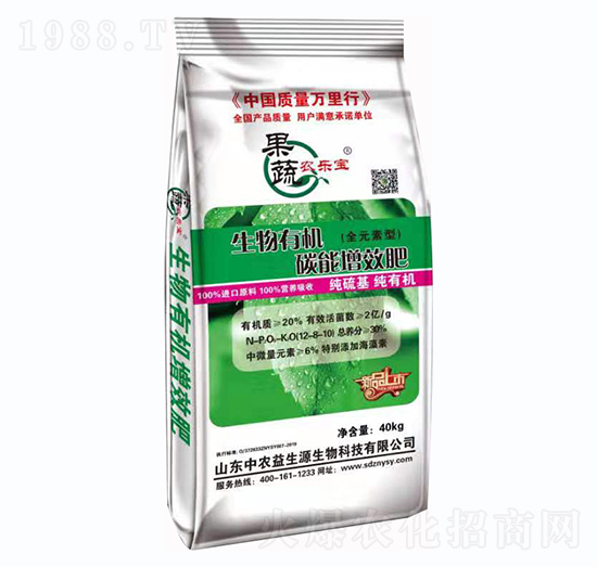 �����ЙC̼����Ч��12-8-10-���r(n��ng)����Դ