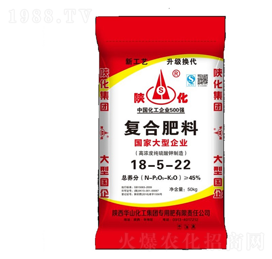 50kg復(fù)合肥料18-5-22-陜化