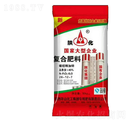 復合肥料26-12-7-陜化