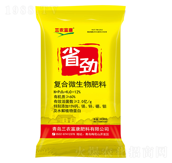 40kg�ͺ�΢�������-ʡ��-���r(n��ng)����