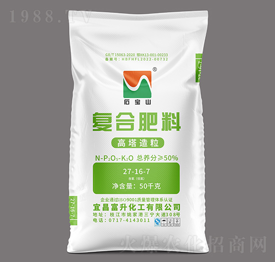 50kg高塔氯基復(fù)合肥料27-16-7-石寶山-三寧化工