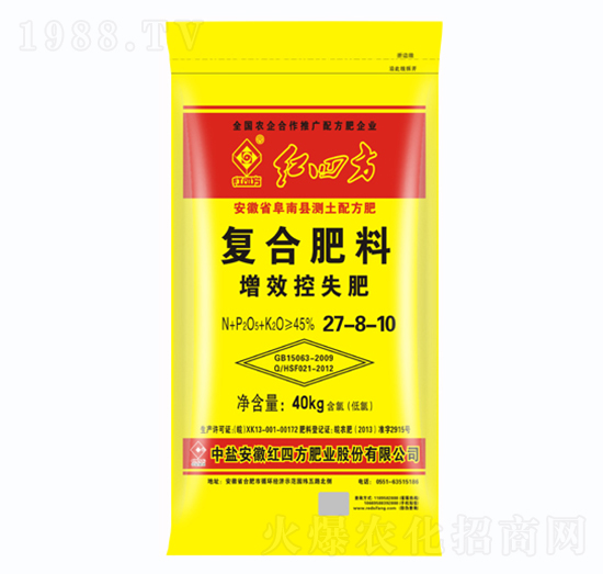增效控失肥復(fù)合肥料27-8-10-紅四方