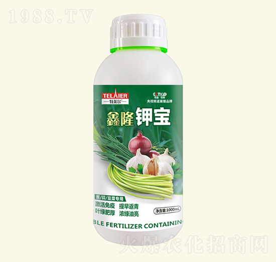 鑫隆鉀寶-特萊爾