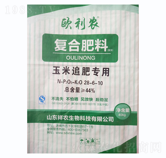 歐利農復合肥料28-6-10-祥農生物