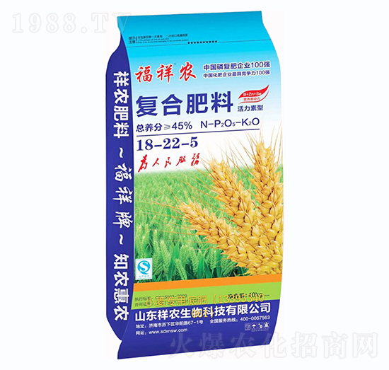 歐利農(nóng)復合肥料（活力素型）18-22-5-祥農(nóng)生物