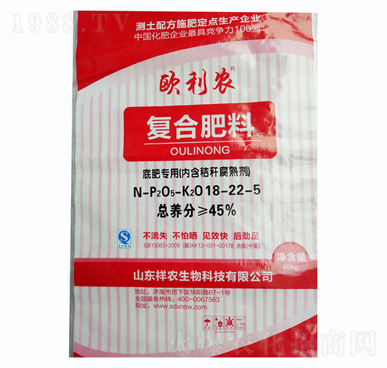 歐利農(nóng)復合肥料（底肥專用）18-22-5-祥農(nóng)生物