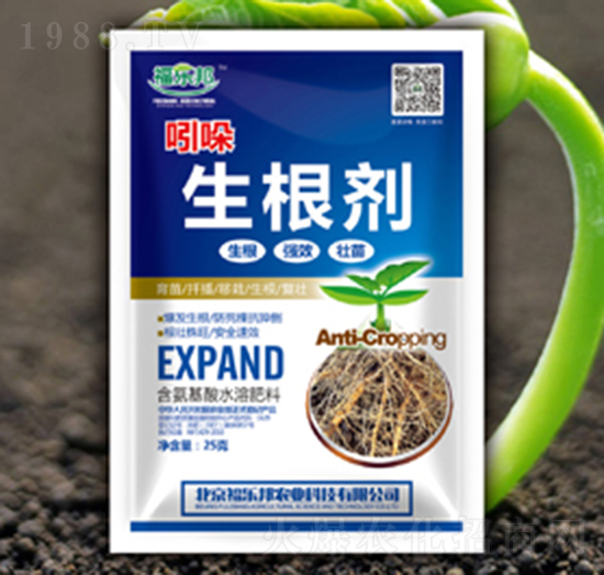 吲哚生根劑-福樂邦