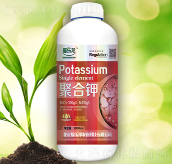 聚合鉀-福樂邦