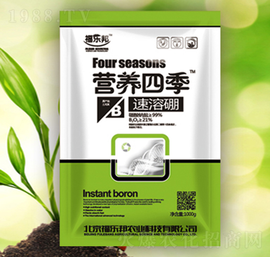 營(yíng)養(yǎng)四季速溶硼-福樂(lè)邦