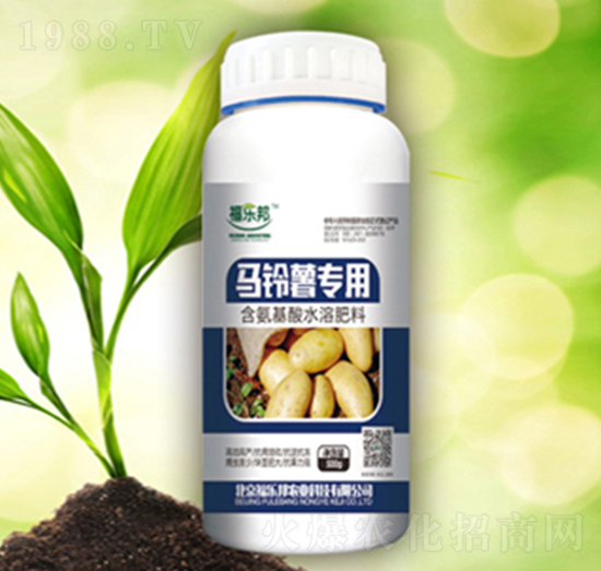 馬鈴薯專用含氨基酸水溶肥料-福樂邦
