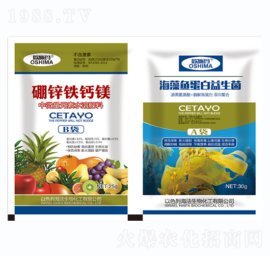 硼鋅鐵鈣鎂+海藻魚蛋白益生菌-一撒寶來