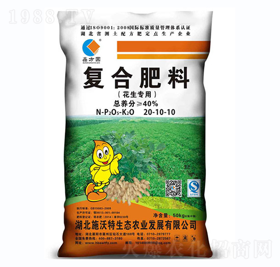 花生專用復合肥料20-10-10-施沃特