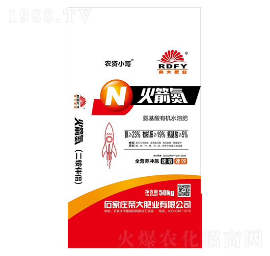 氨基酸有機水溶肥-火箭氮-榮大肥業(yè)