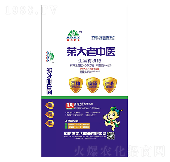 生物有機肥-榮大老中醫(yī)-榮大肥業(yè)