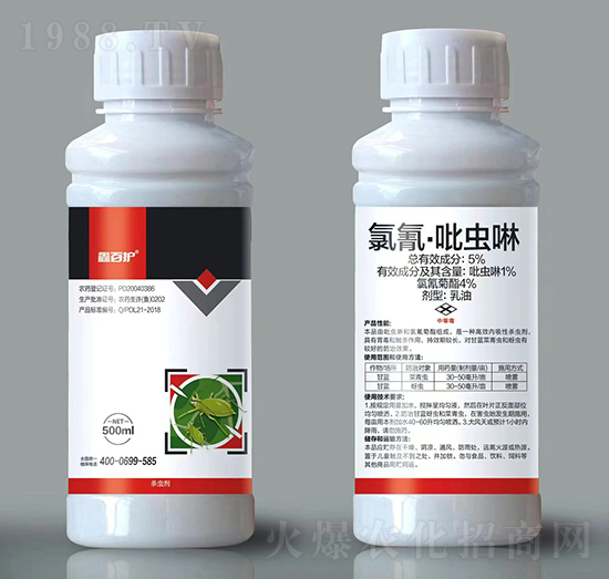 5%氯氰吡蟲(chóng)啉-鑫百護(hù)