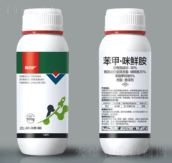 30%苯甲咪鮮胺-鑫百護(hù)