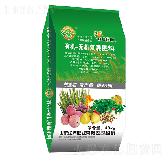 40kg有機無機復混肥12-0-4-億灃肥業(yè)