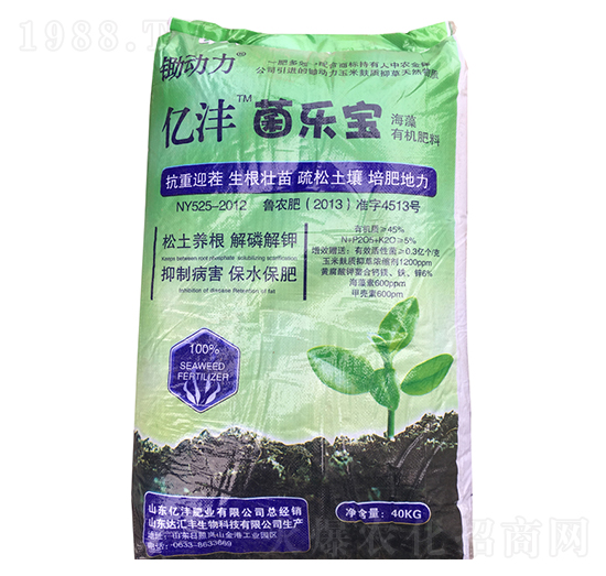 億灃菌樂寶-億灃肥業(yè)