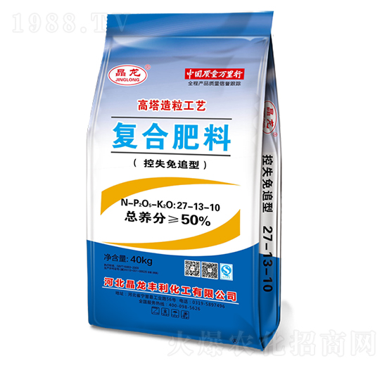 控失免追型復(fù)合肥料27-13-10-晶龍